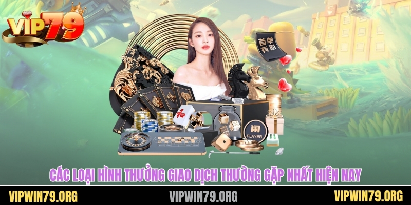 Các loại hình thưởng giao dịch thường gặp nhất hiện nay